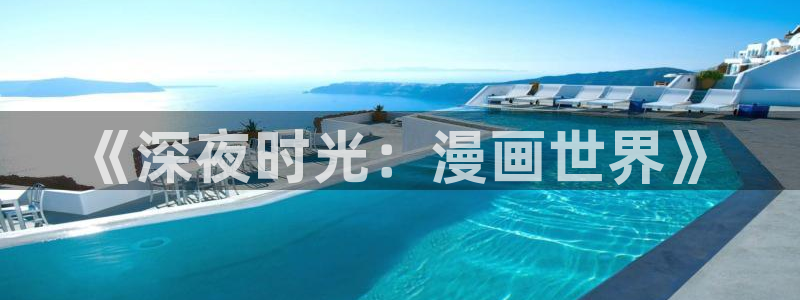 行业资讯