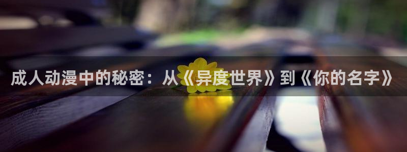 行业资讯